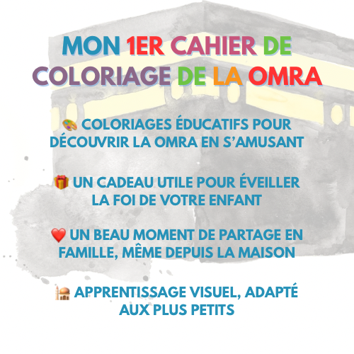 Cahier de coloriage Omra pour enfant – apprentissage ludique et éducatif