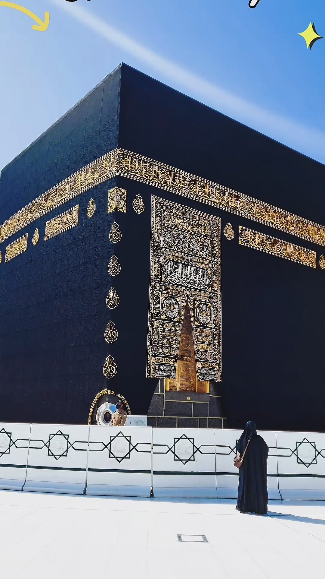 Tote bag « Mes indispensables Omra »